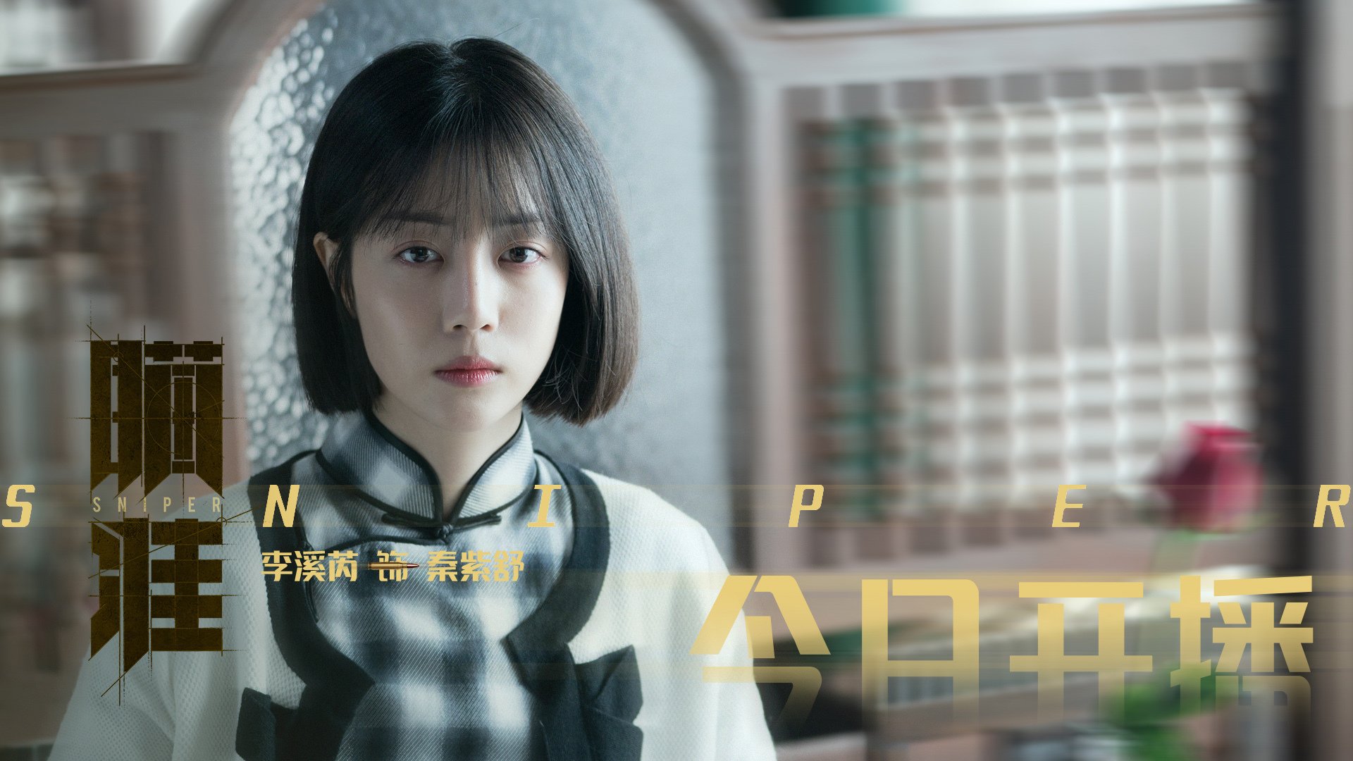 艾比·德尔福：南非队后场防守的关键人物，成功化解威胁，比尔和艾德